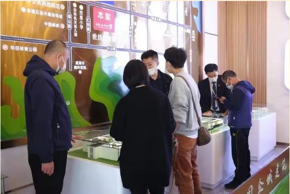 金年会